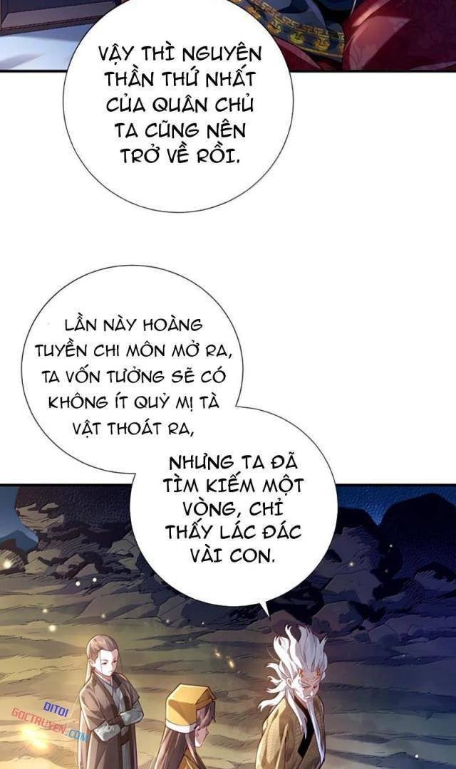 Bói Toán Mà Thôi, Cửu Vĩ Yêu Đế Sao Lại Thành Nương Tử Ta?! - Page 16