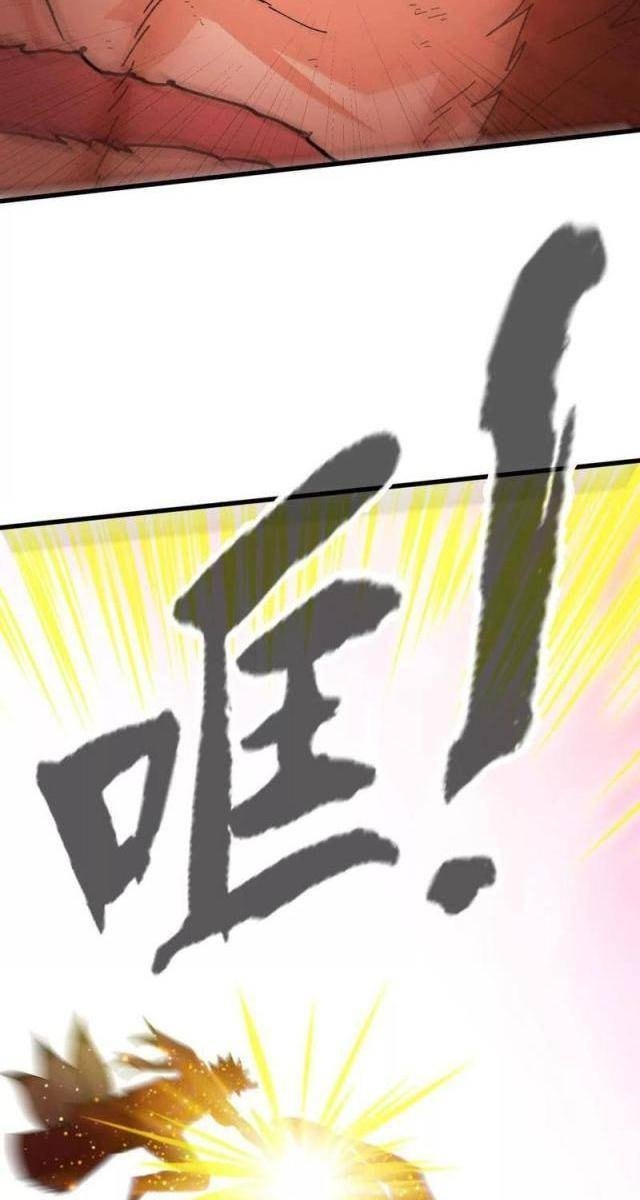 Vật Lý Tu Tiên Hai Vạn Năm - Page 44