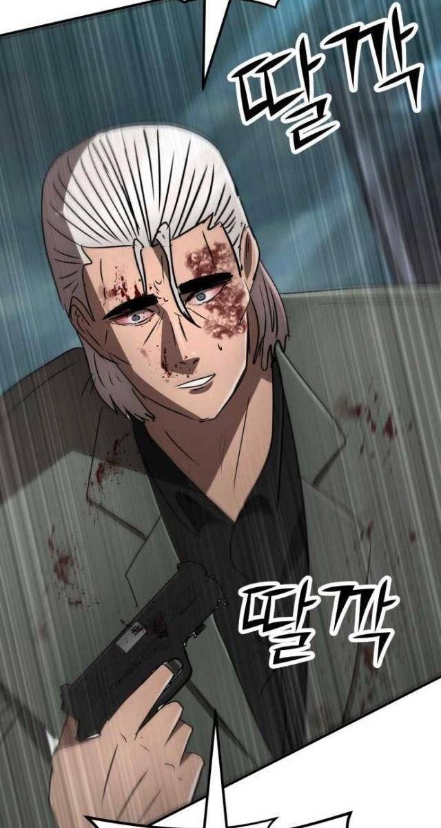 Coin Báo Thù - Page 18