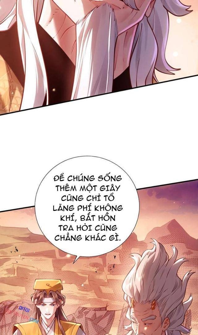 Bói Toán Mà Thôi, Cửu Vĩ Yêu Đế Sao Lại Thành Nương Tử Ta?! - Page 10