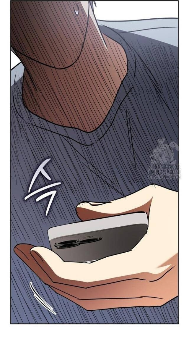 Xin Chào! Bác Sĩ Thú Y - Page 77