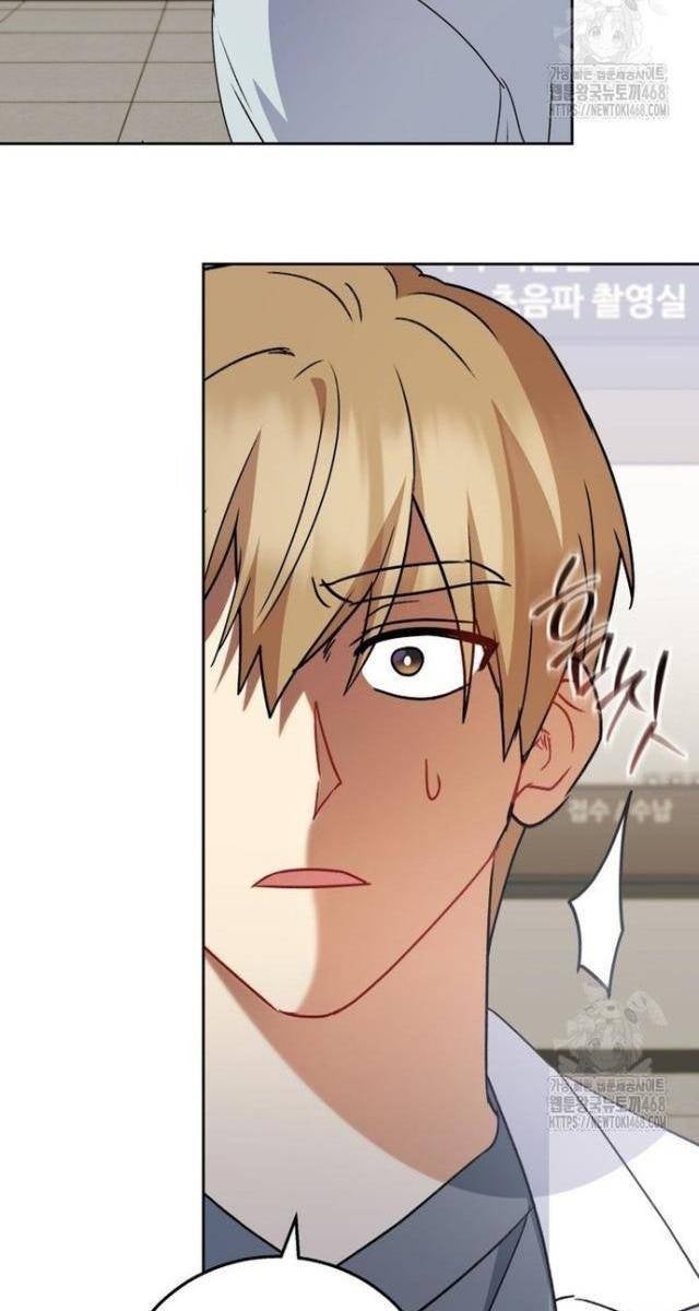 Xin Chào! Bác Sĩ Thú Y - Page 97