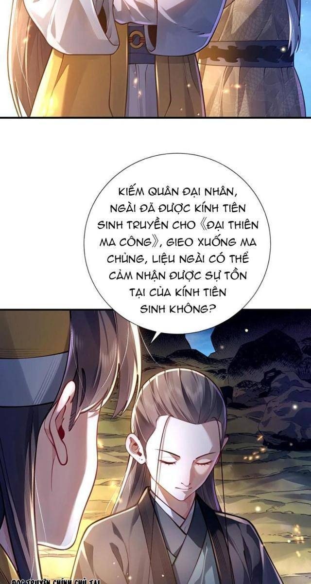 Bói Toán Mà Thôi, Cửu Vĩ Yêu Đế Sao Lại Thành Nương Tử Ta?! - Page 13