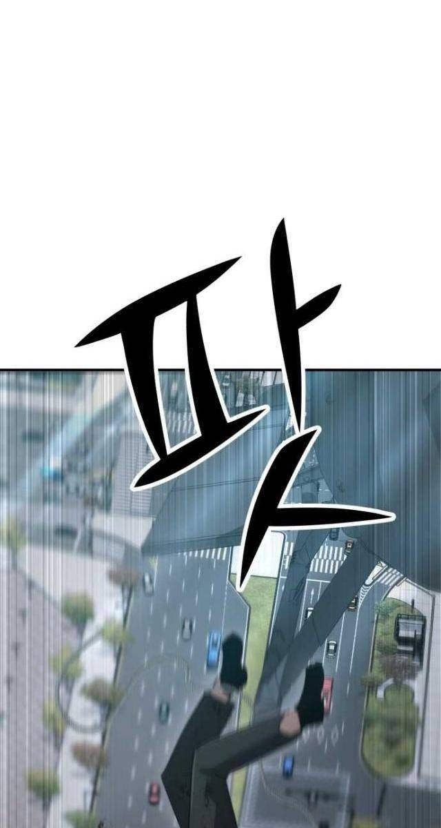 Coin Báo Thù - Page 112