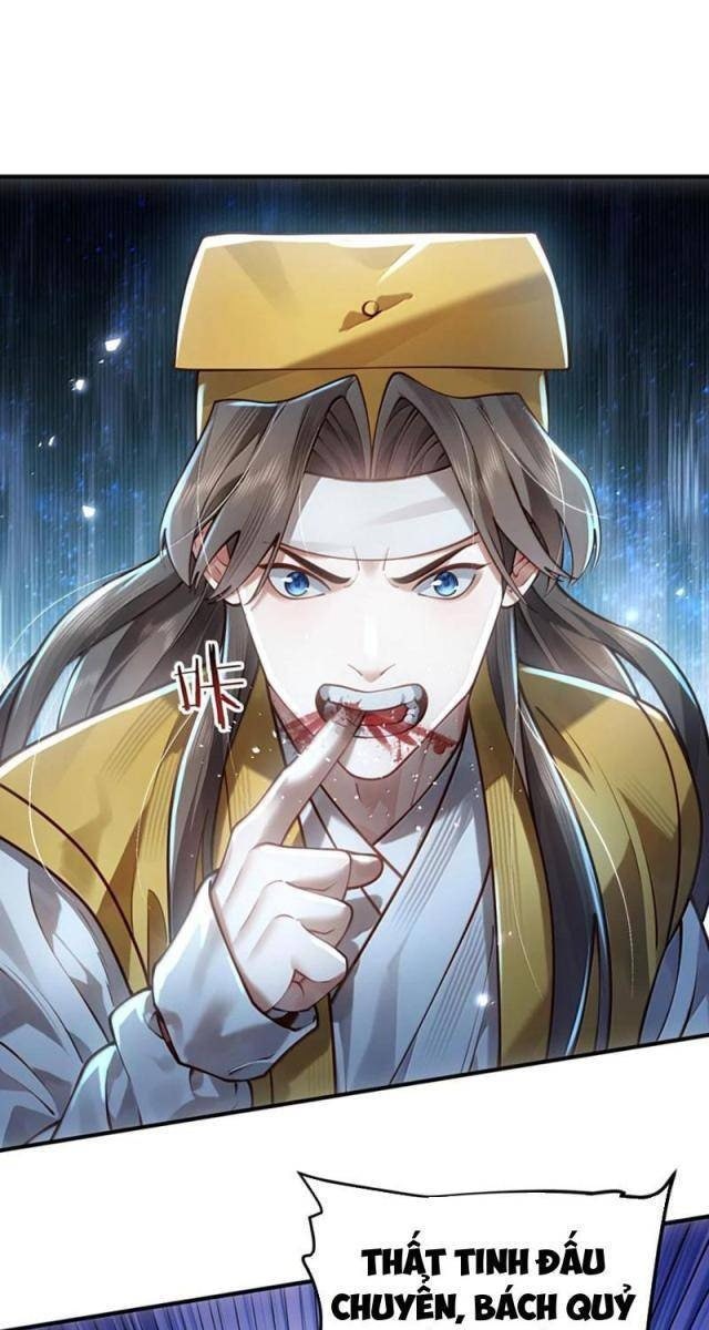 Bói Toán Mà Thôi, Cửu Vĩ Yêu Đế Sao Lại Thành Nương Tử Ta?! - Page 21