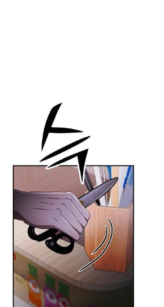 Coin Báo Thù - Page 134