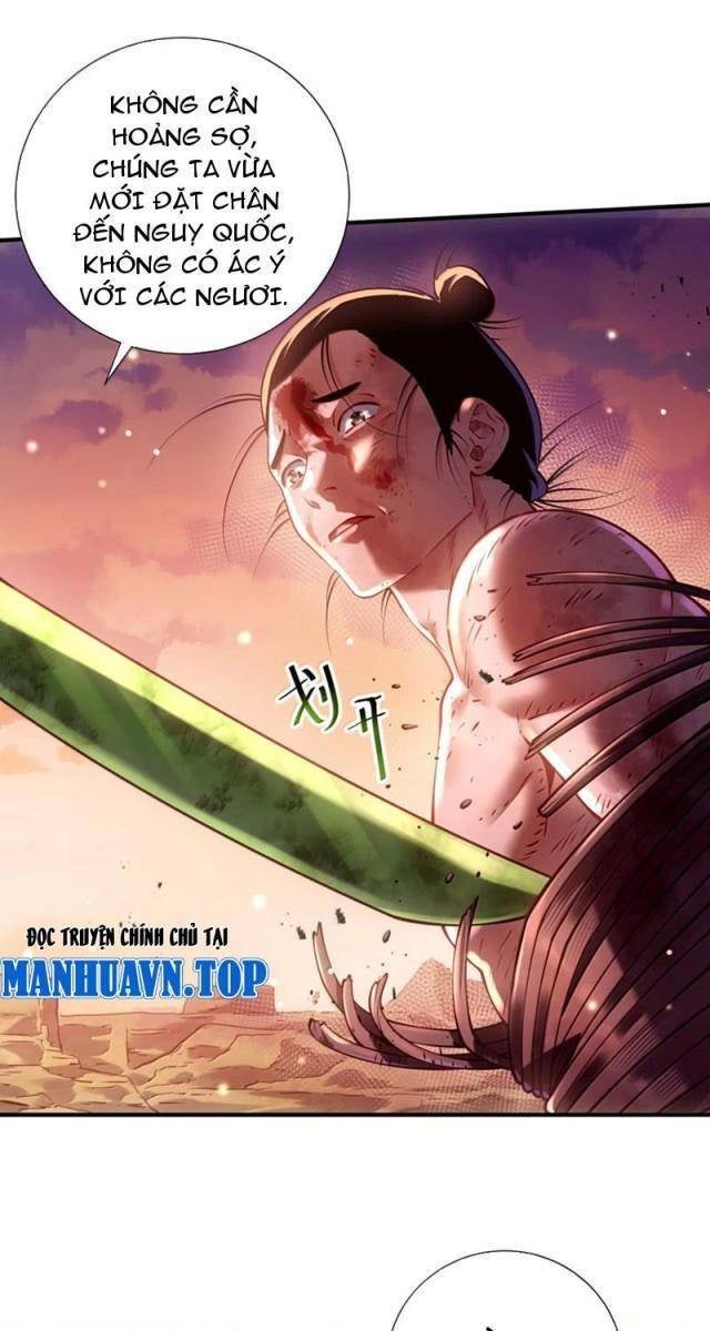 Bói Toán Mà Thôi, Cửu Vĩ Yêu Đế Sao Lại Thành Nương Tử Ta?! - Page 13