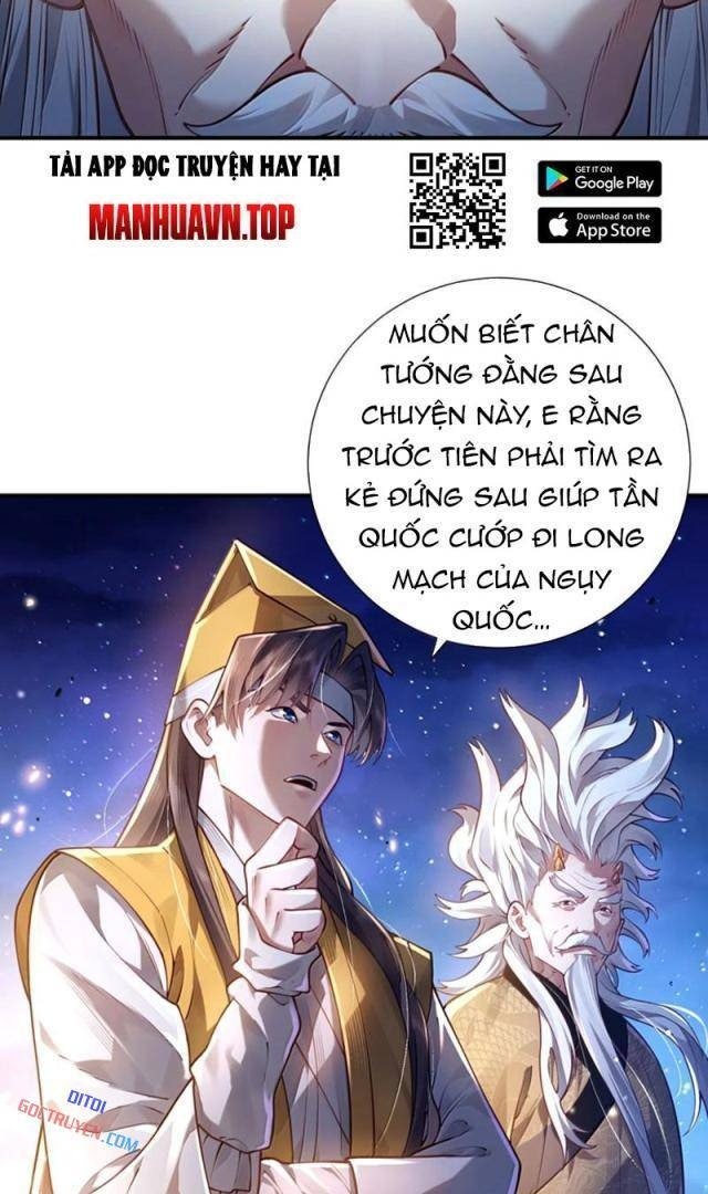 Bói Toán Mà Thôi, Cửu Vĩ Yêu Đế Sao Lại Thành Nương Tử Ta?! - Page 12