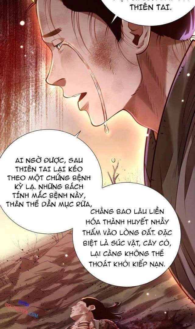 Bói Toán Mà Thôi, Cửu Vĩ Yêu Đế Sao Lại Thành Nương Tử Ta?! - Page 41