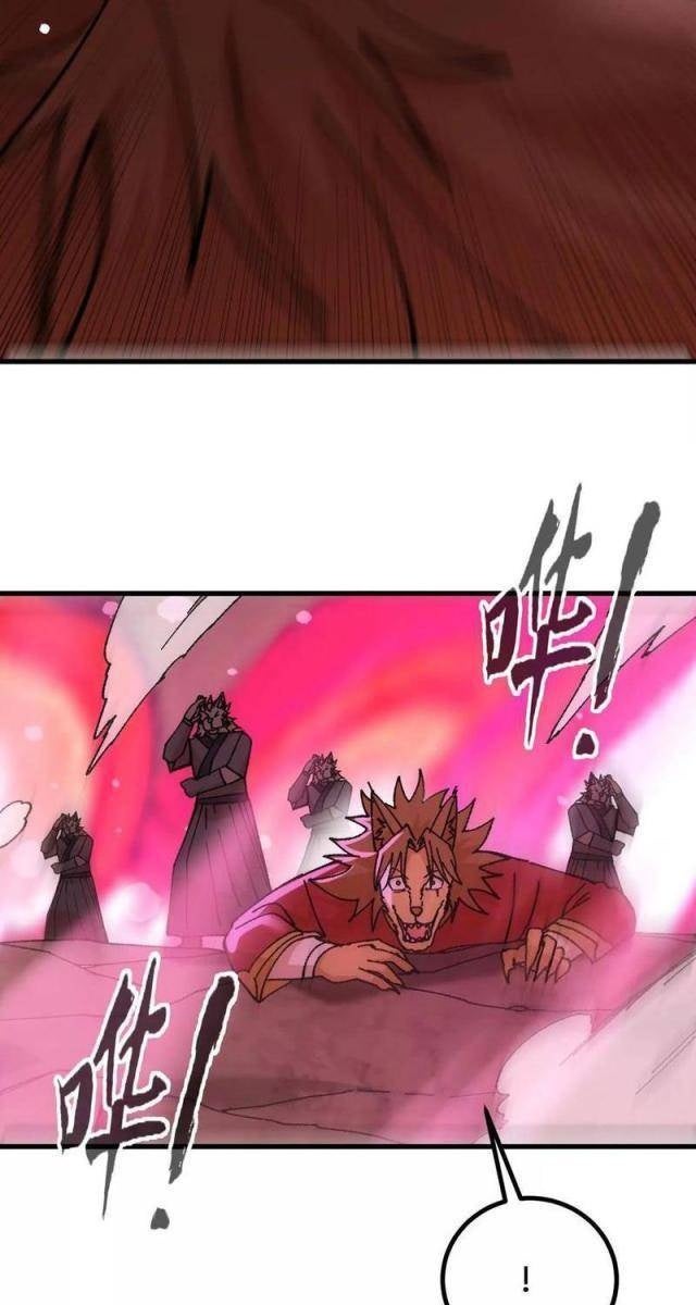 Vật Lý Tu Tiên Hai Vạn Năm - Page 91