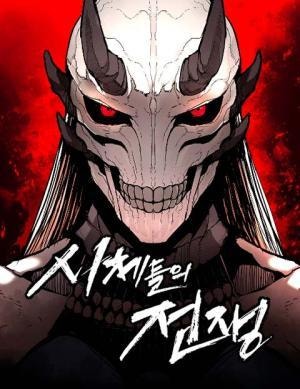 Đại Chiến Tử Thi