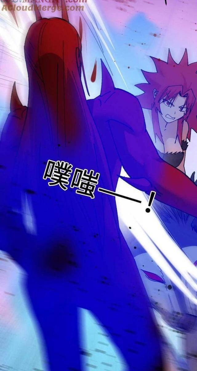 Vật Lý Tu Tiên Hai Vạn Năm - Page 73