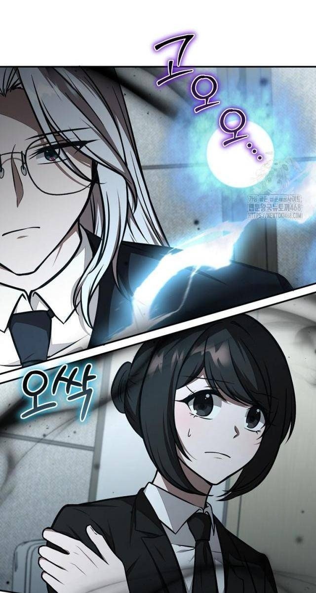 Chủ Xe Thức Ăn Nhanh Trong Ngục Tối - Page 38