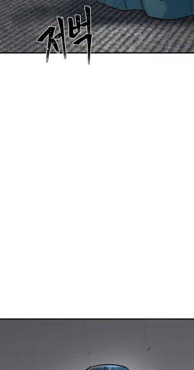 Bù Nhìn - Page 145