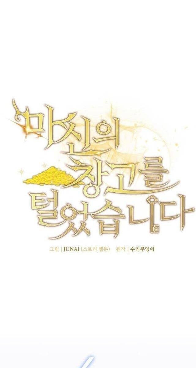 Ta Đoạt Bảo Ma Thần - Page 26