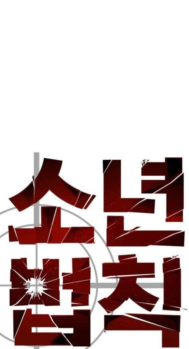 Luật Thanh Niên - Page 48