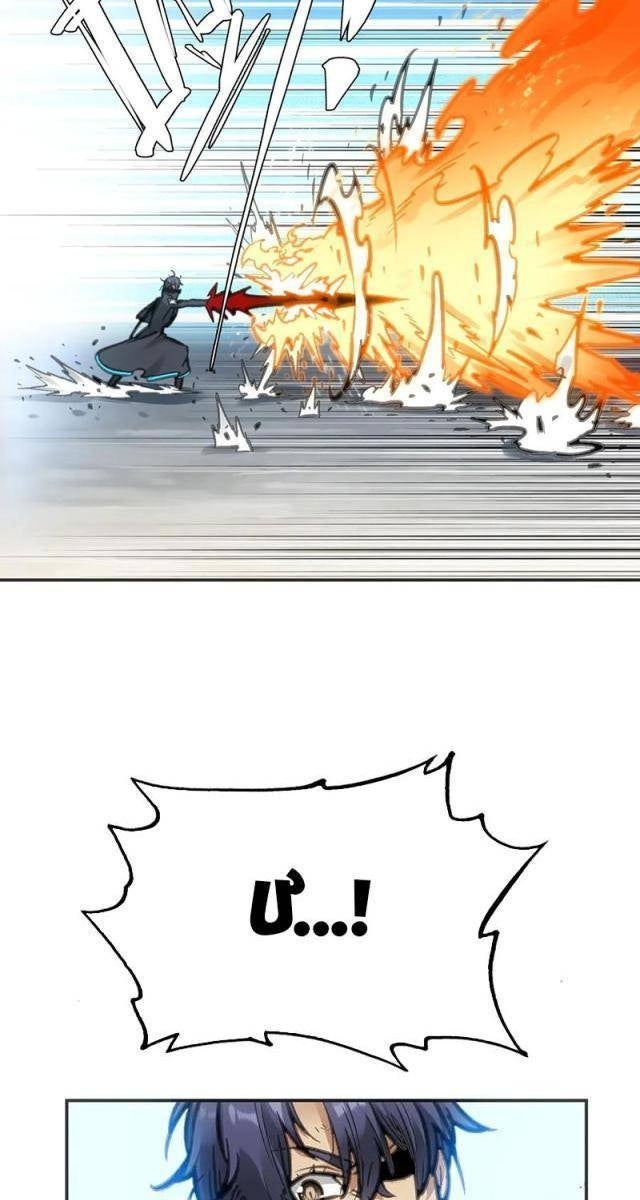 Chí Tử Chí Cường - Page 57