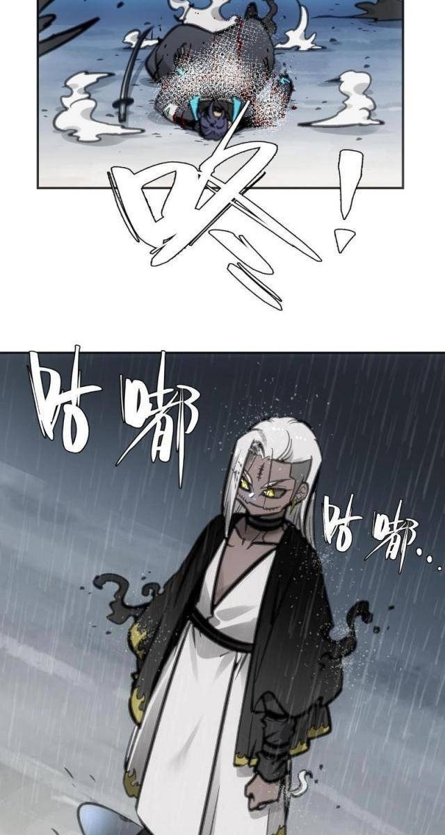 Chí Tử Chí Cường - Page 9