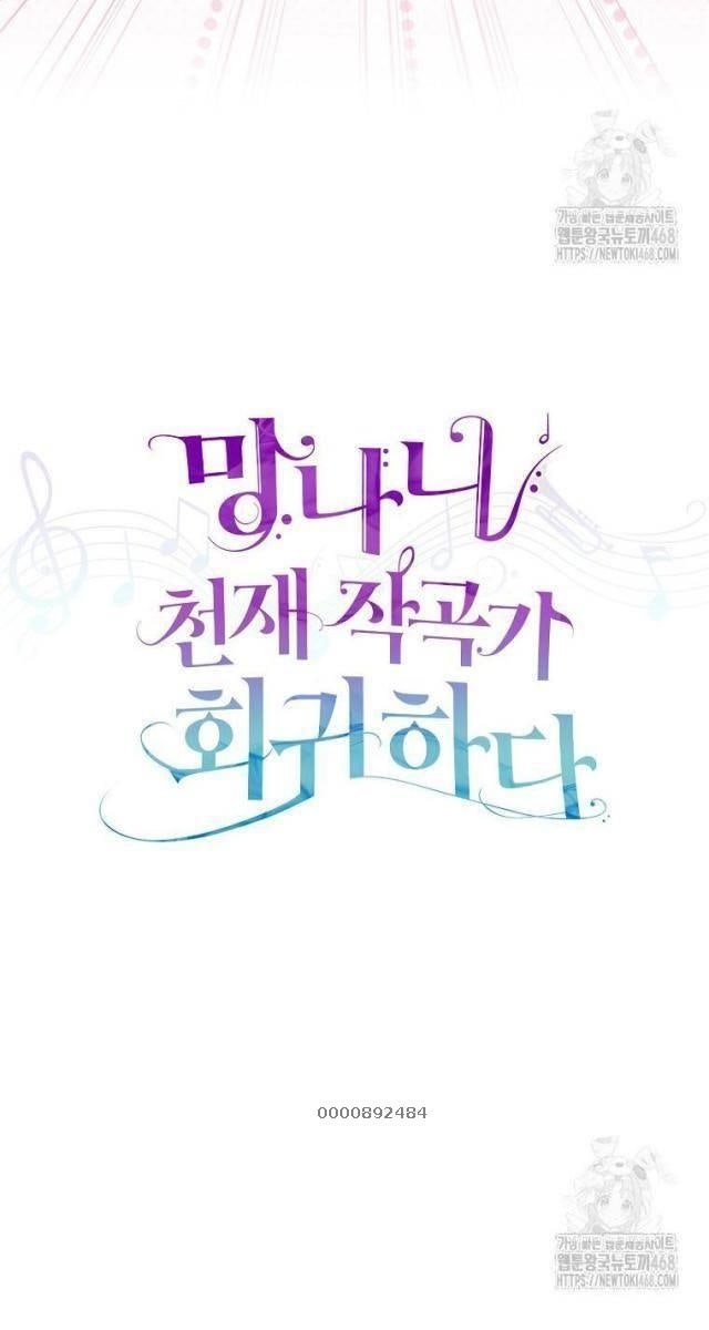 Nhà Soạn Nhạc Thiên Tài Đã Trở Lại - Page 69