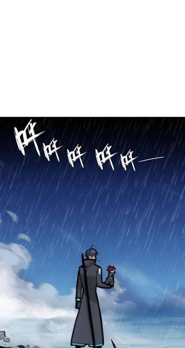 Chí Tử Chí Cường - Page 53