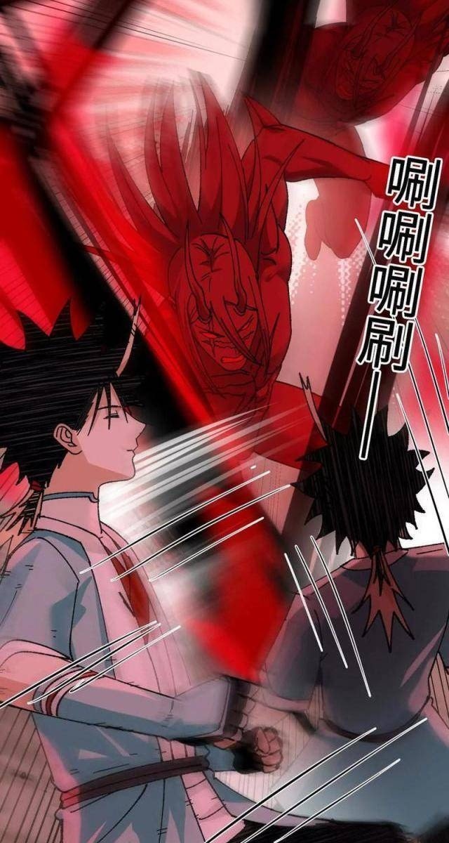 Vật Lý Tu Tiên Hai Vạn Năm - Page 37