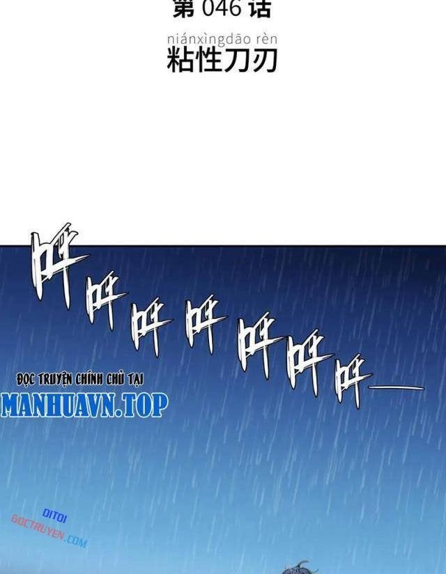 Chí Tử Chí Cường - Page 16