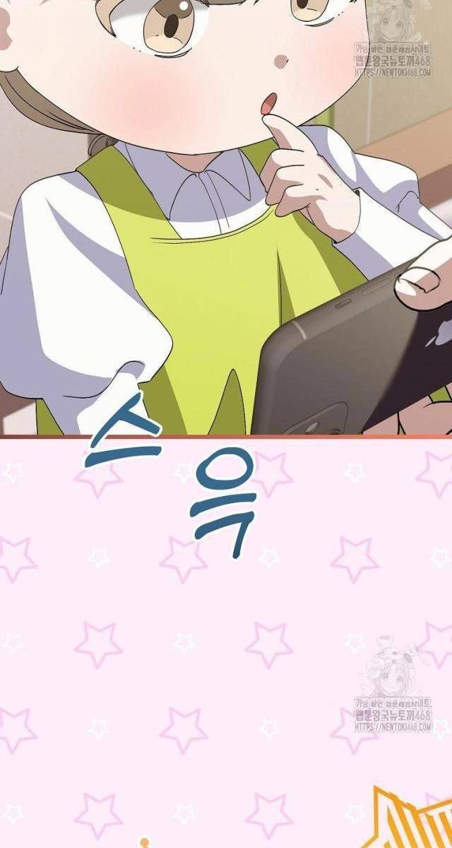 Nhà Soạn Nhạc Thiên Tài Đã Trở Lại - Page 75