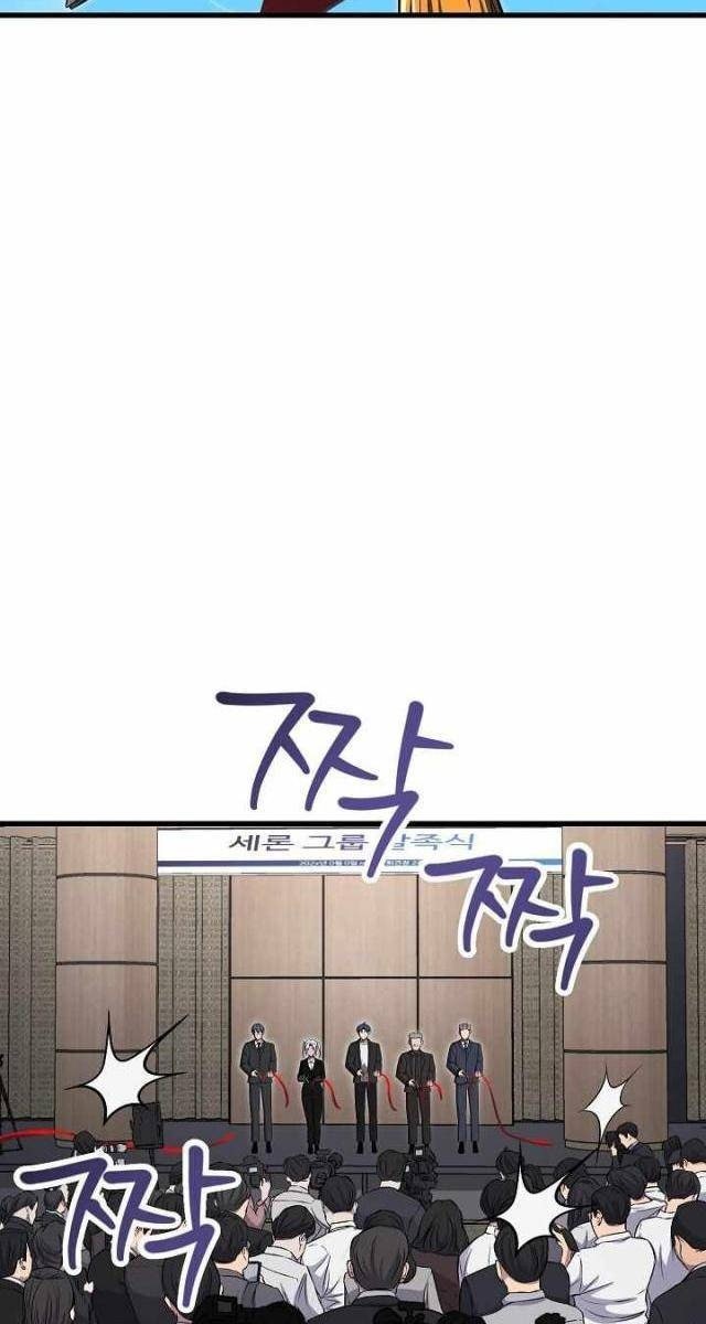 Cách Một Tử Linh Sư Cấp Thảm Họa Nghỉ Hưu - Page 14