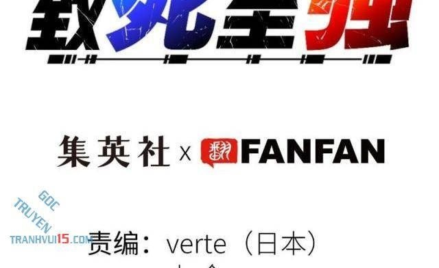 Chí Tử Chí Cường - Page 30