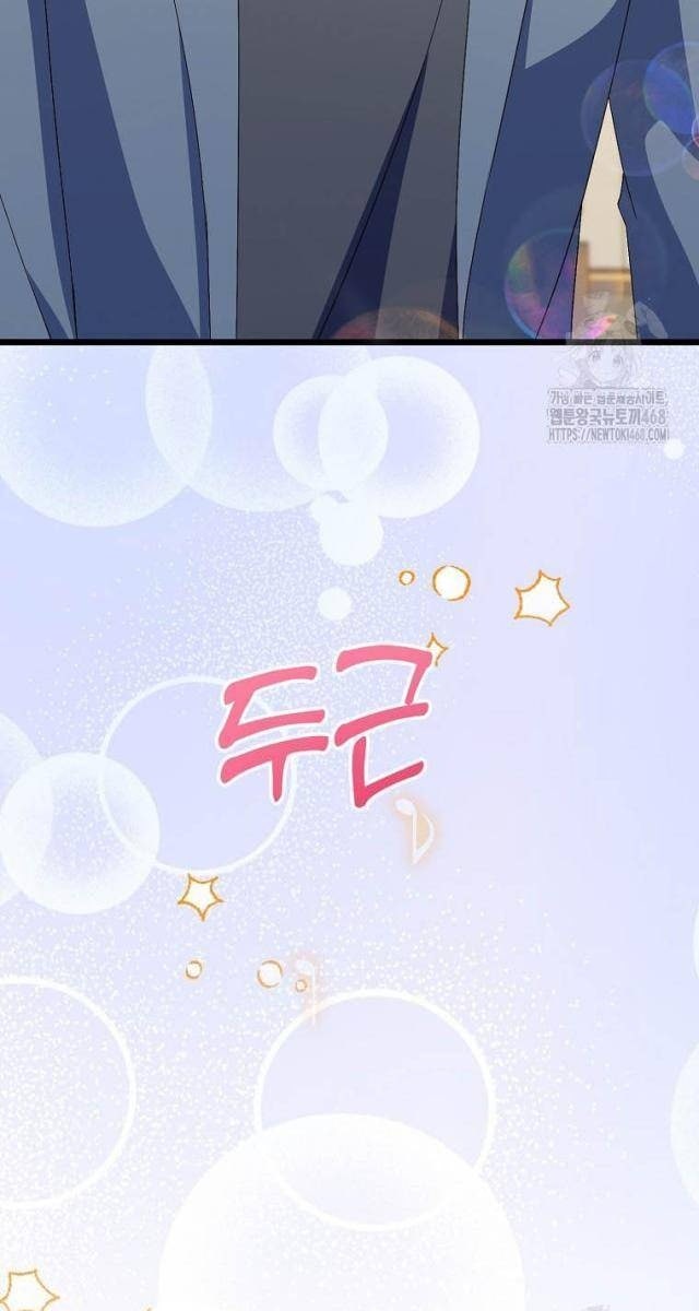 Nhà Soạn Nhạc Thiên Tài Đã Trở Lại - Page 34