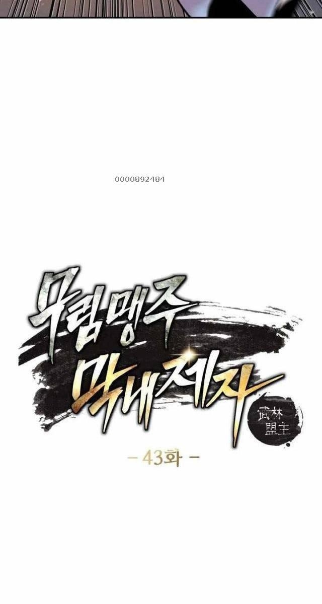 Tiểu Đệ Tử Của Võ Lâm Minh Chủ - Page 8