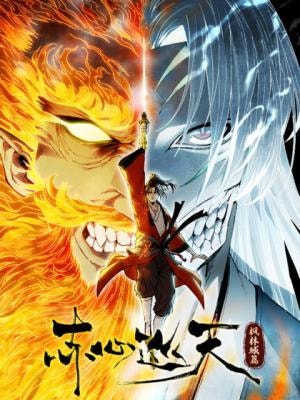 Xích Tâm Tuần Thiên