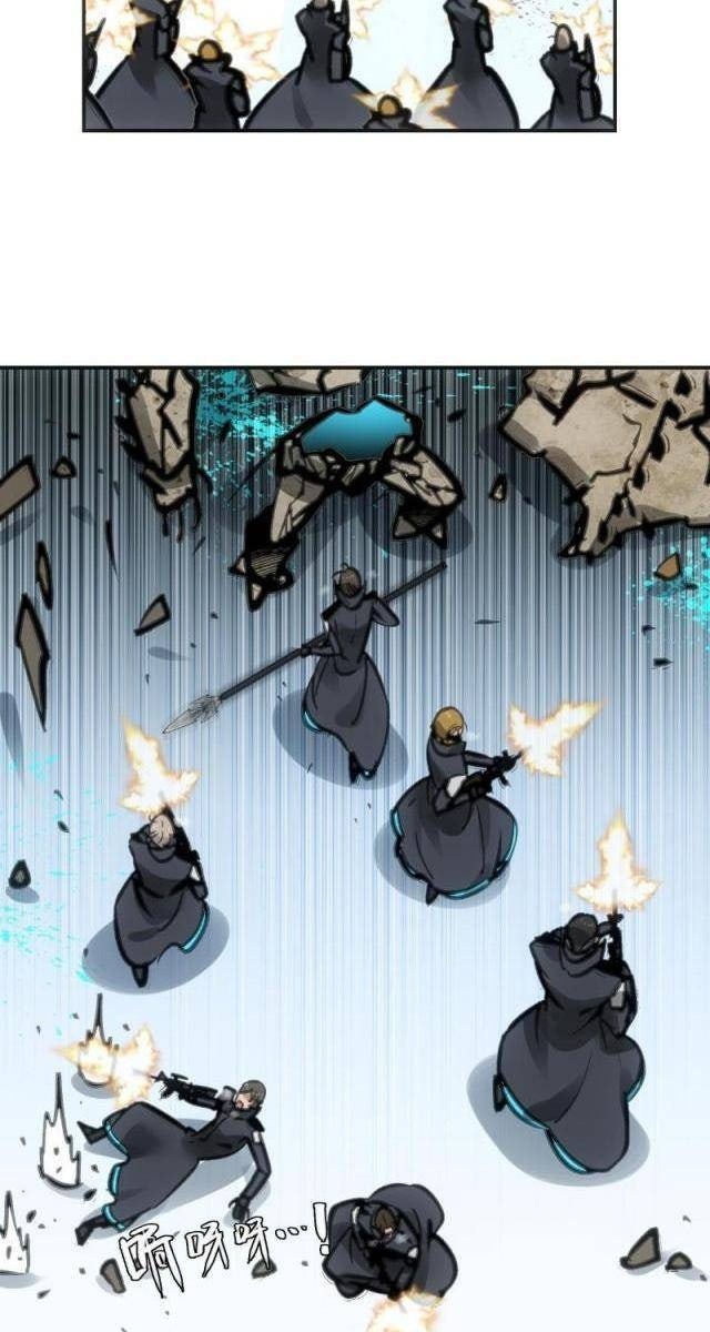 Chí Tử Chí Cường - Page 32