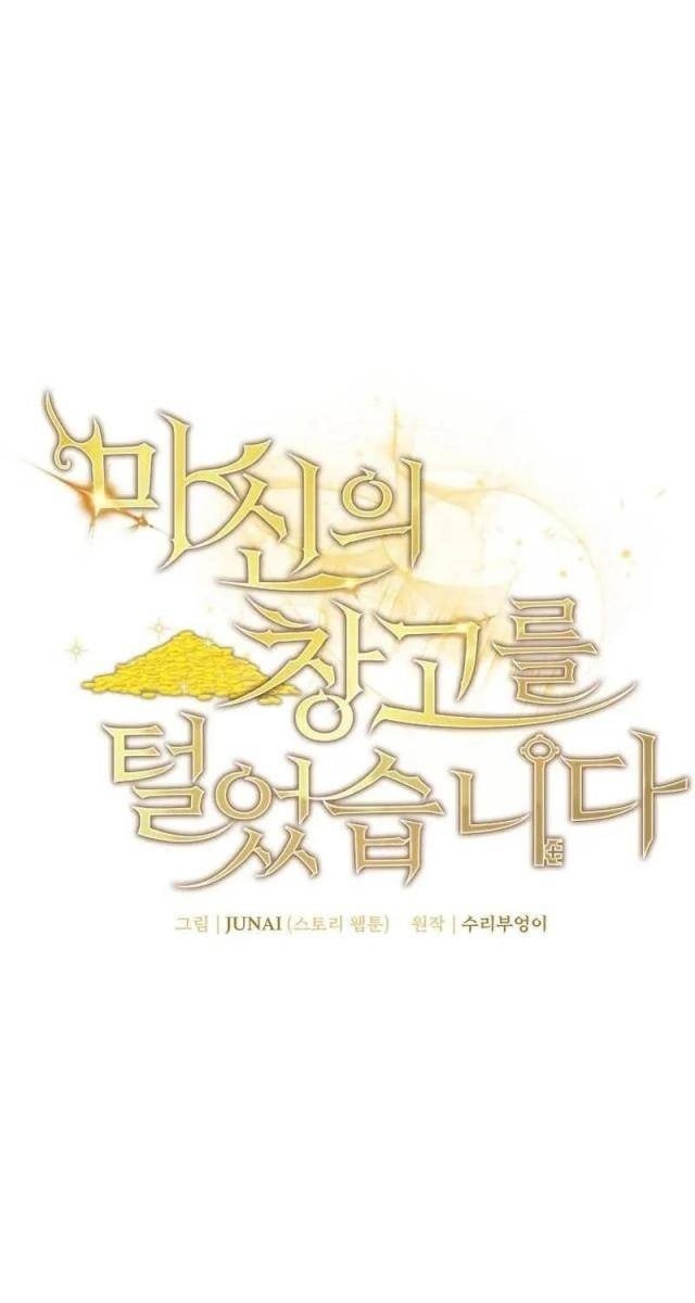 Ta Đoạt Bảo Ma Thần - Page 74