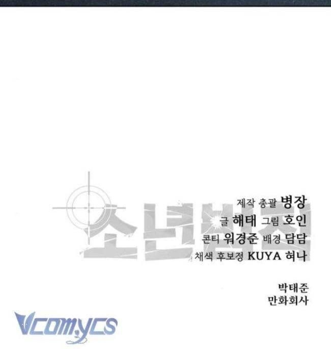 Luật Thanh Niên - Page 158