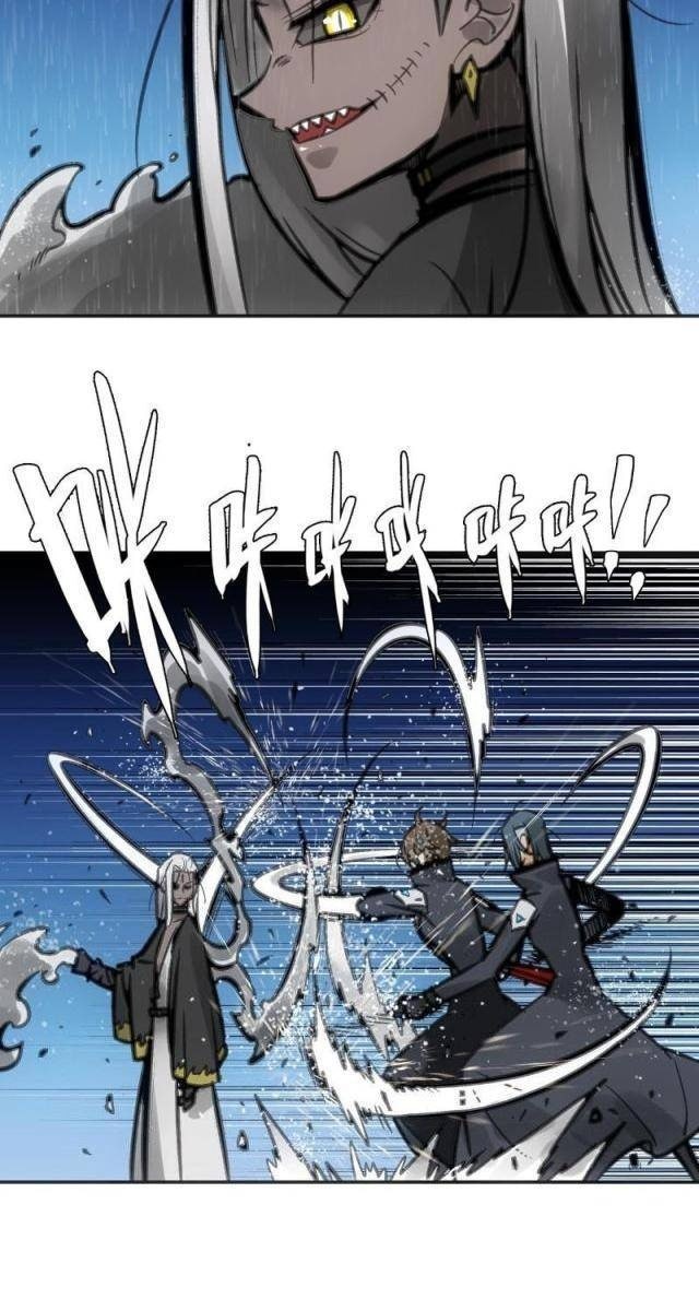 Chí Tử Chí Cường - Page 49