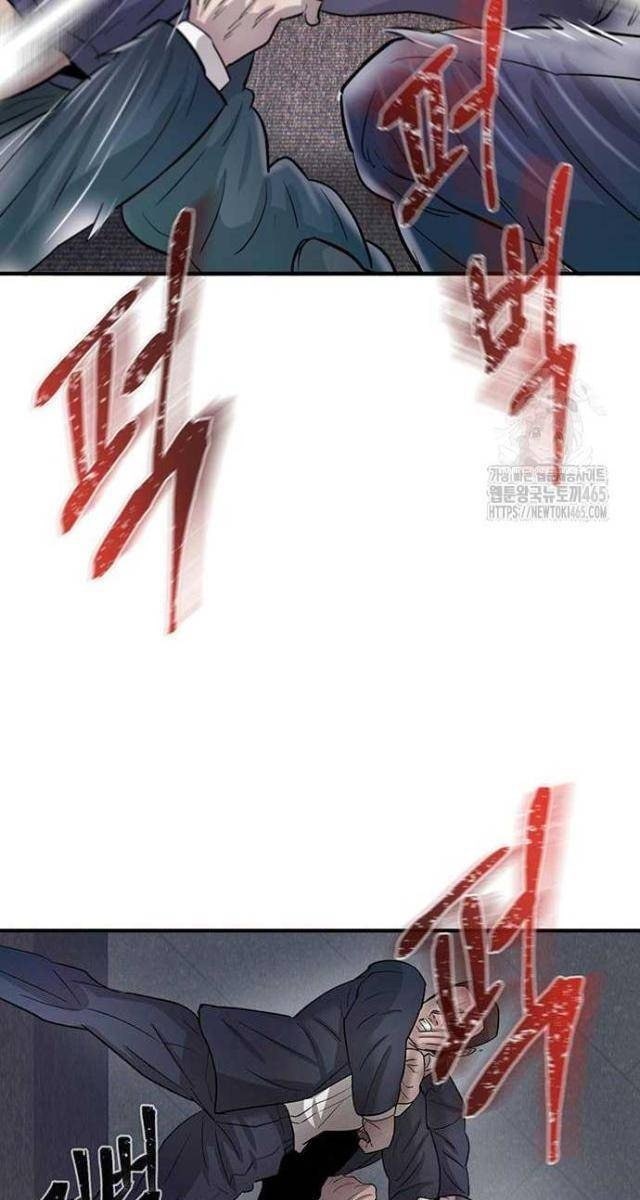 Bù Nhìn - Page 105