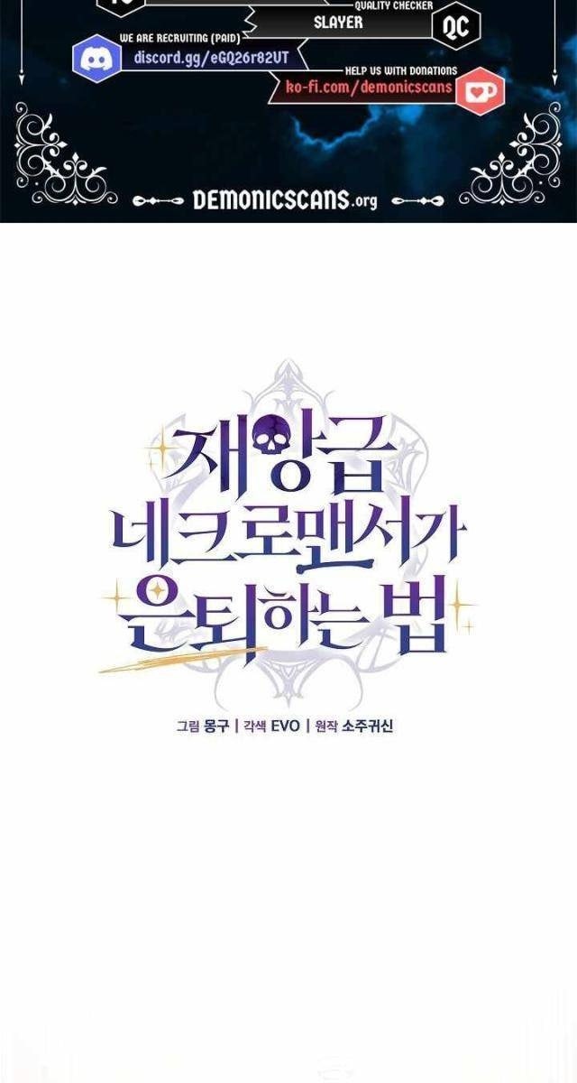 Cách Một Tử Linh Sư Cấp Thảm Họa Nghỉ Hưu - Page 10