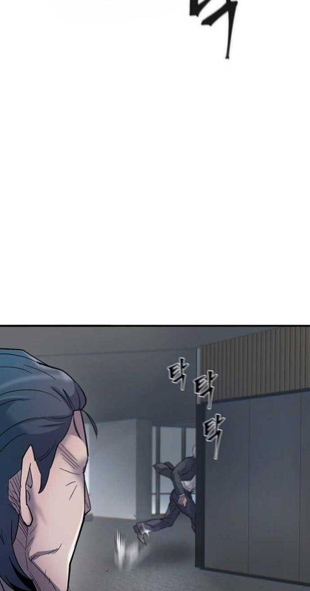 Bù Nhìn - Page 150