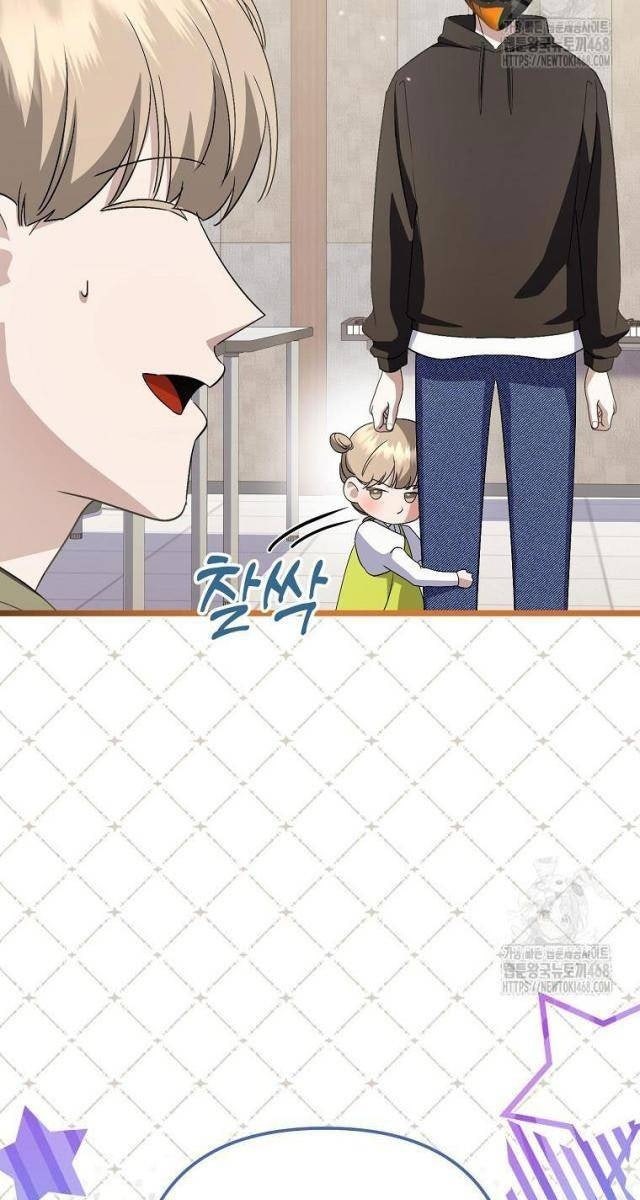 Nhà Soạn Nhạc Thiên Tài Đã Trở Lại - Page 33