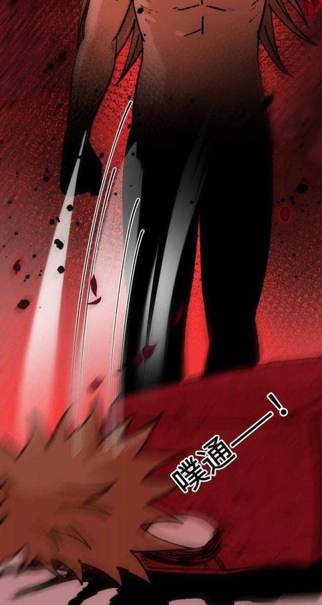 Vật Lý Tu Tiên Hai Vạn Năm - Page 17