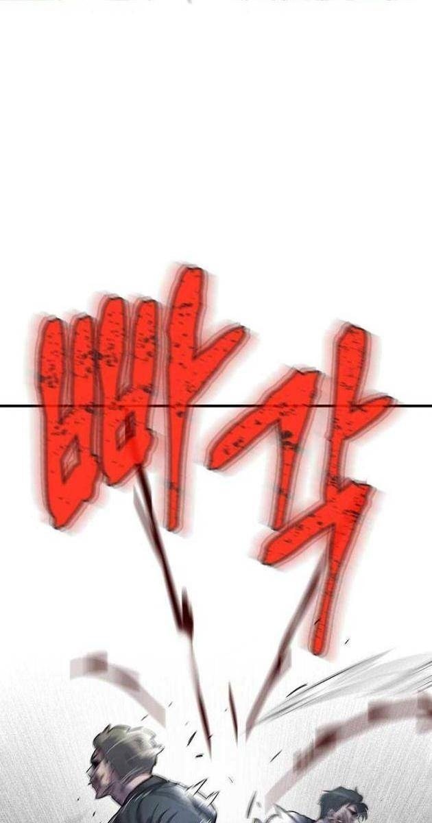 Bù Nhìn - Page 186