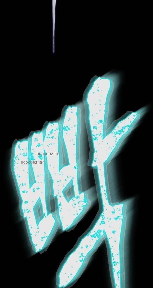 Bù Nhìn - Page 151