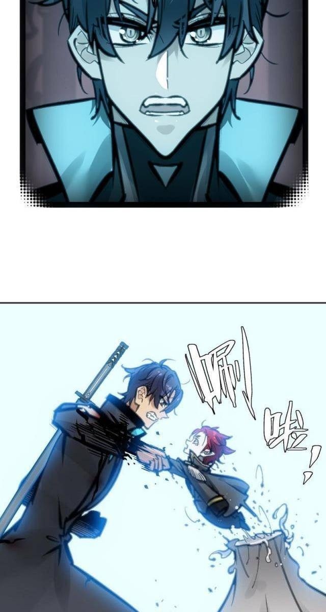 Chí Tử Chí Cường - Page 67