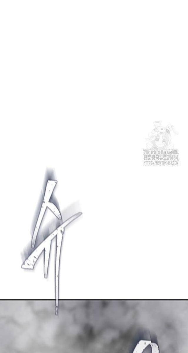 Bù Nhìn - Page 143