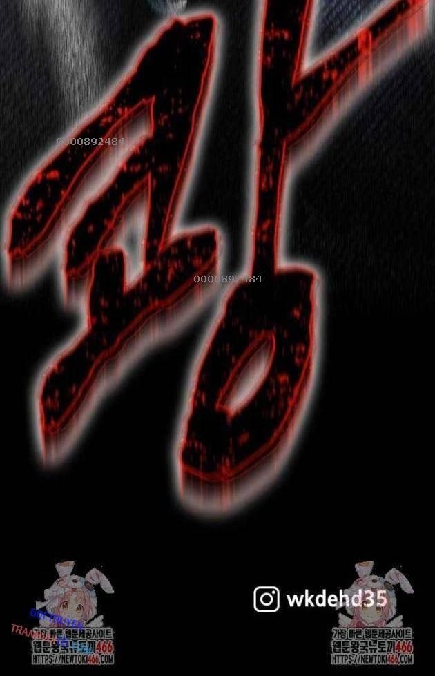 Bù Nhìn - Page 214