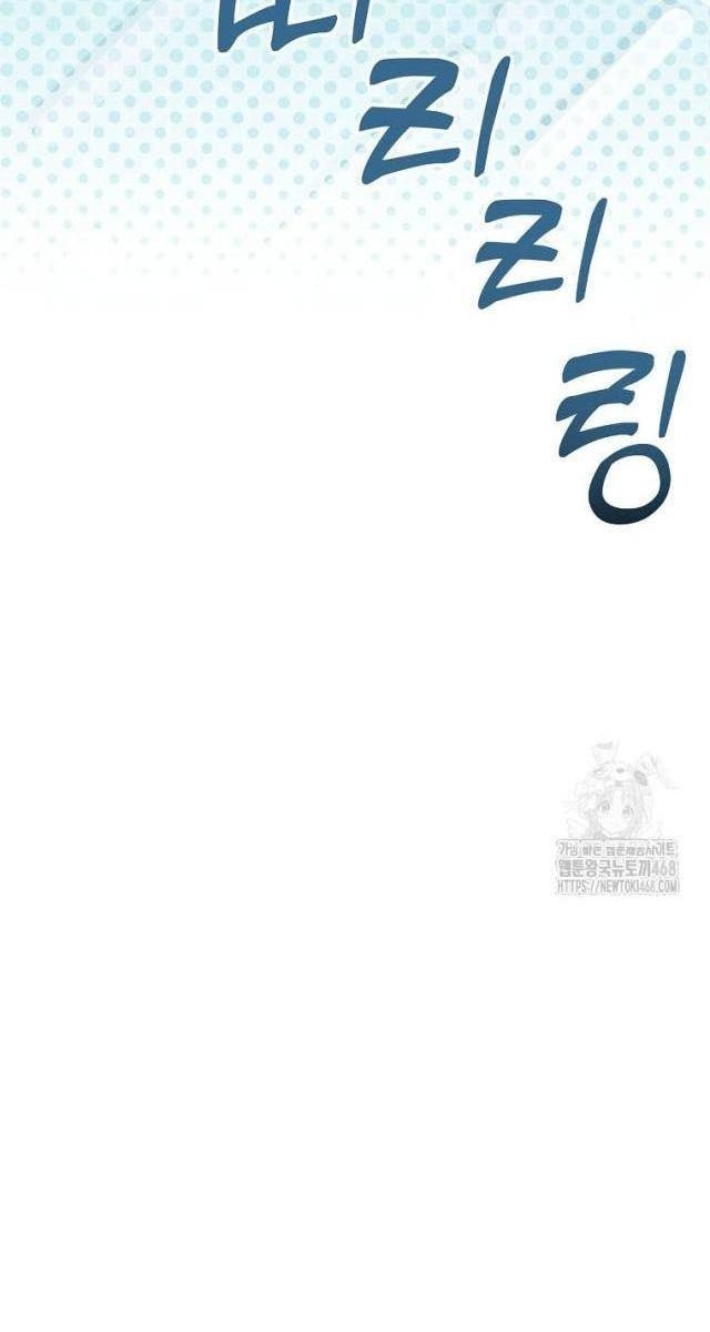 Nhà Soạn Nhạc Thiên Tài Đã Trở Lại - Page 20