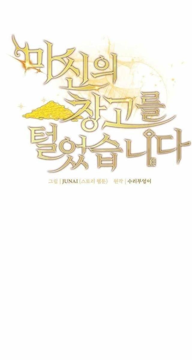 Ta Đoạt Bảo Ma Thần - Page 43