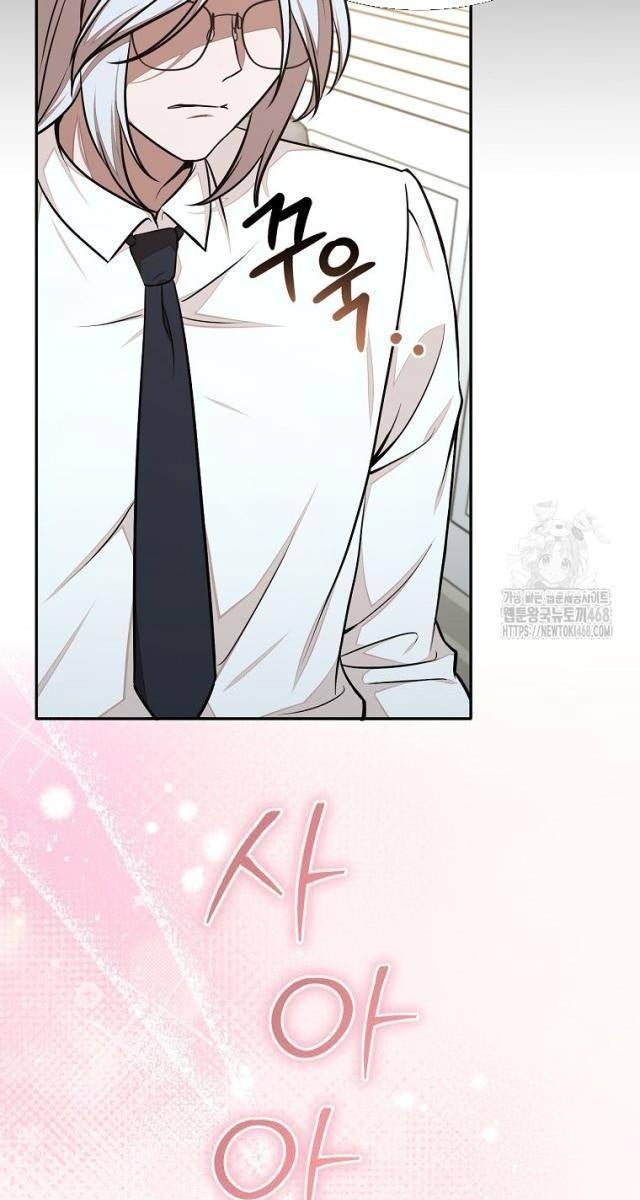 Chủ Xe Thức Ăn Nhanh Trong Ngục Tối - Page 79