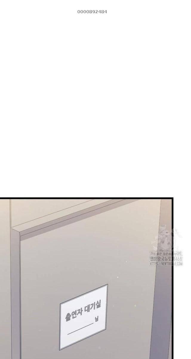 Nhà Soạn Nhạc Thiên Tài Đã Trở Lại - Page 70